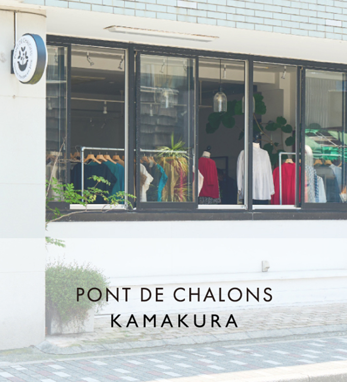 直営店のご案内