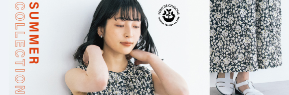 ポンデシャロン