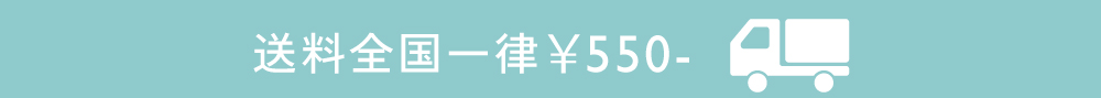 送料400円