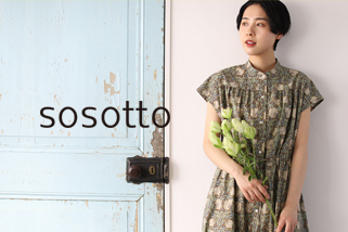 sosotto