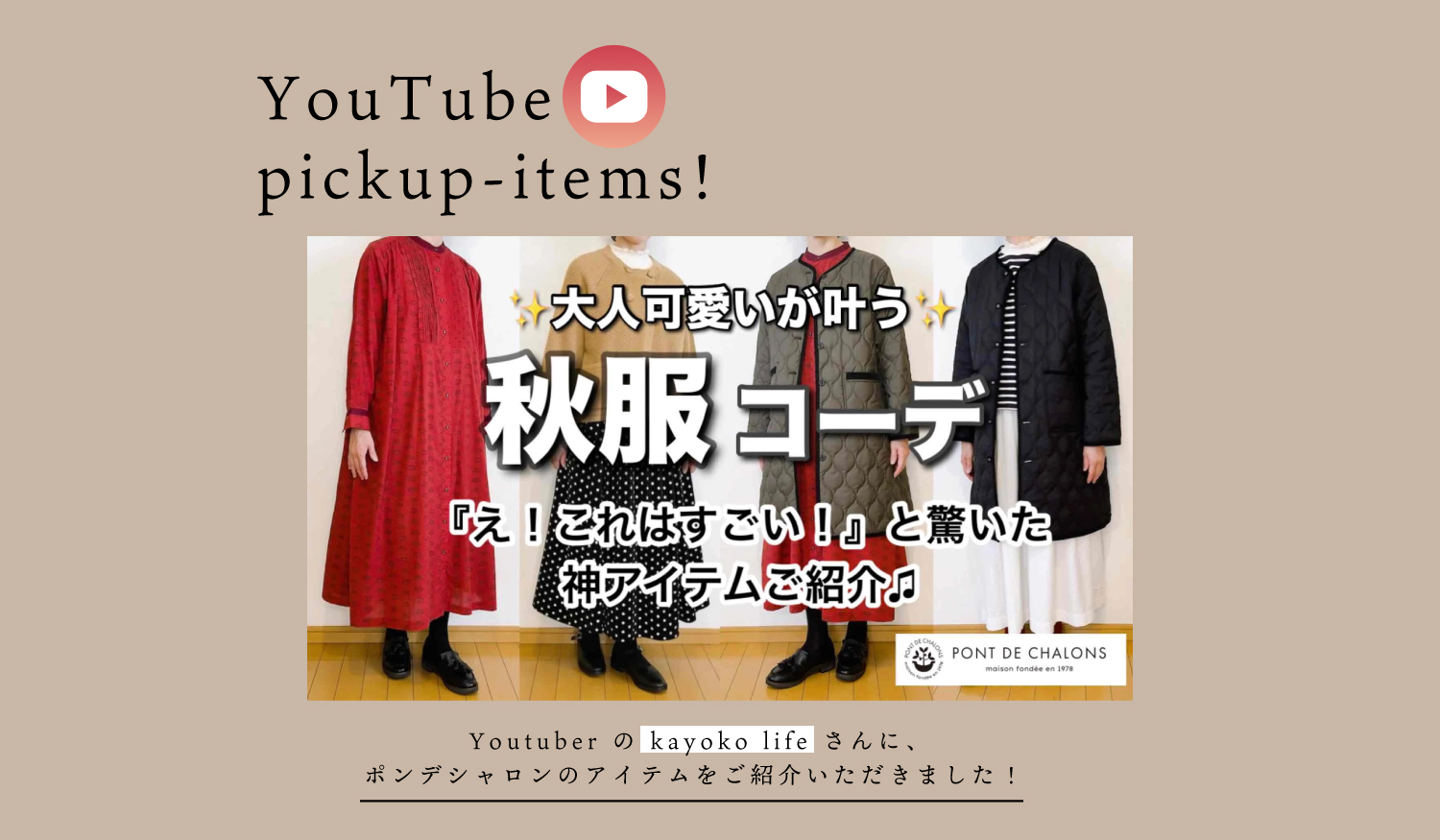 #24354 ひより　ハルソラタンかっぽう着オーダー 24354 ひより ハルソラタンかっぽう着オーダー 楽天市場