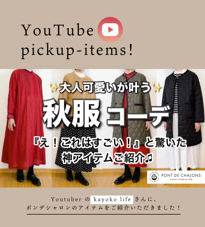 kayoko