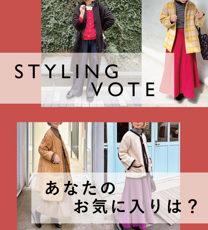 ポンデシャロン・ソソット公式オンラインストア/Pont de Chalons・sosotto