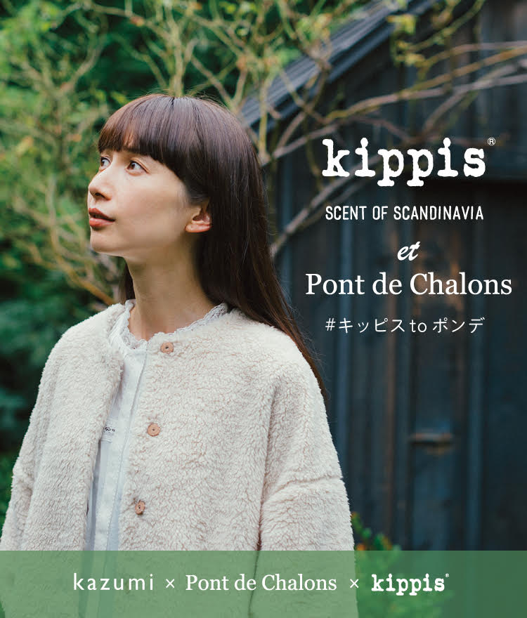 kazumi × Pont de Chalons × kippis