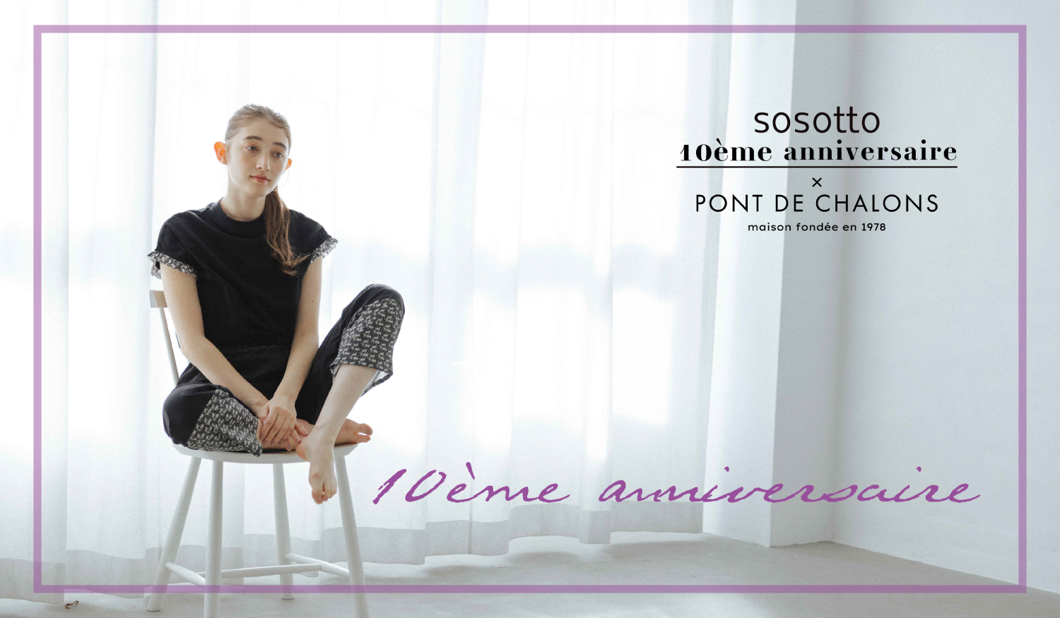 New Arrivals sosotto×PDC