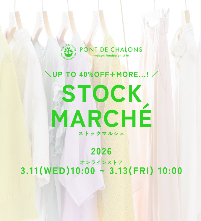 \STOCK MARCHEを開催します！/