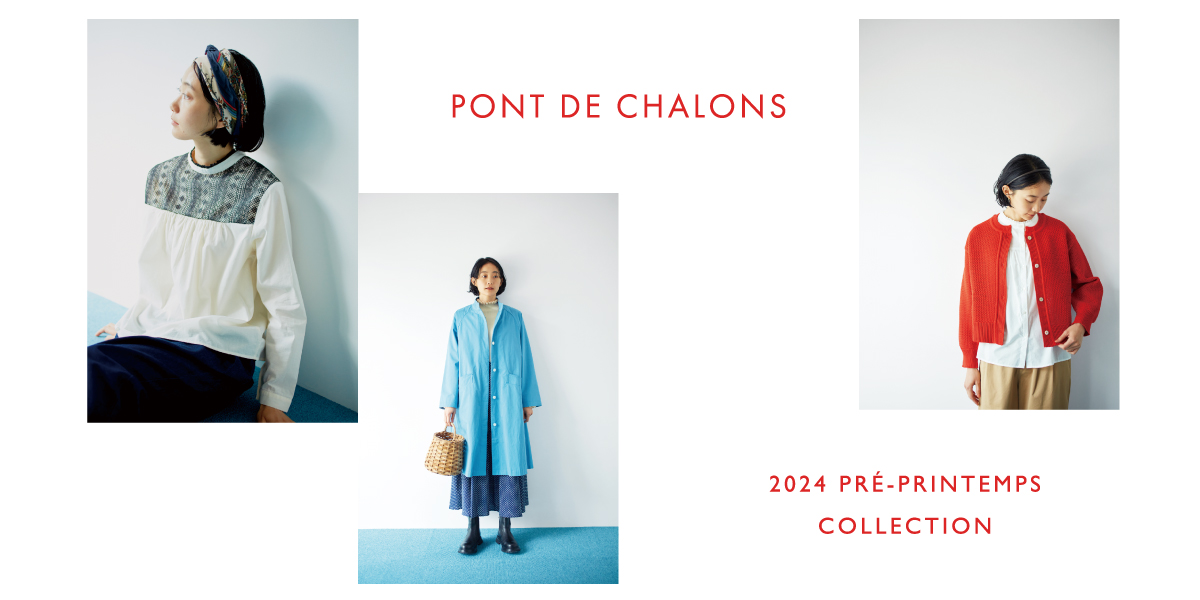 ポンデシャロン（Pont de Chalons）/レディースファッションの通販