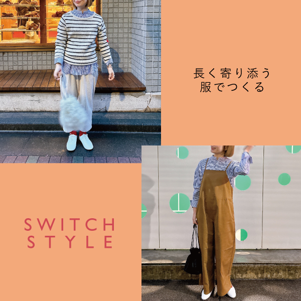 ポンデシャロン・ソソット公式オンラインストア/Pont de Chalons・sosotto