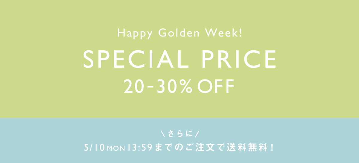 Happy Golden Week!　SPECIAL PRICE