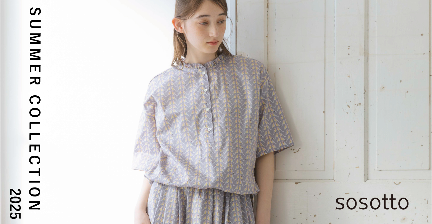 sosotto ビジュアル