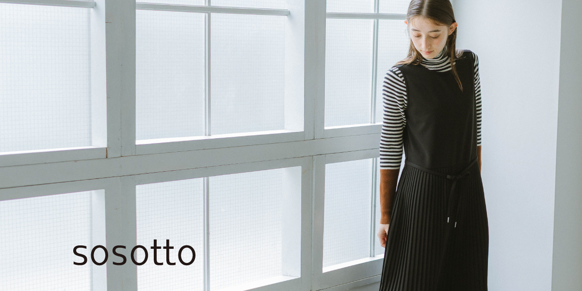 sosotto ビジュアル