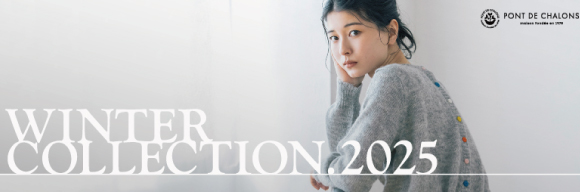 ポンデシャロン