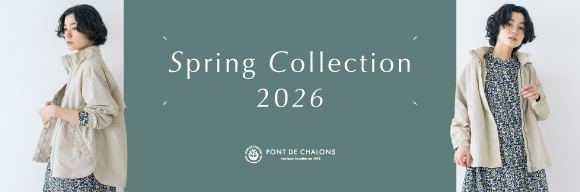 ポンデシャロン